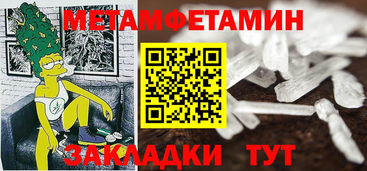 АМФЕТАМИН VHQ  Вход с VPN  Рязань 