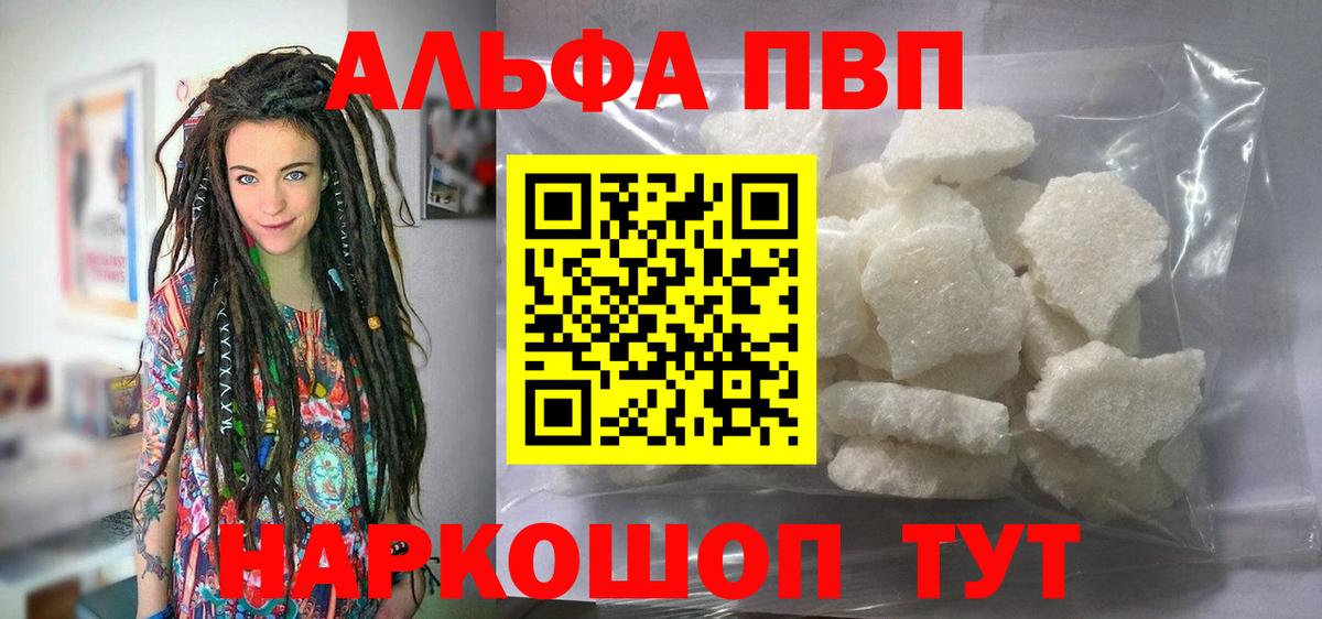 A-PVP СК КРИС Рязань