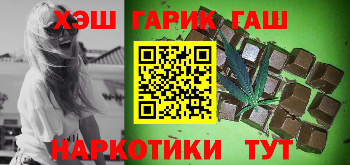 ГАШ Premium Рязань