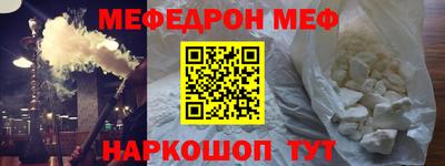 а пвп мука Свободный