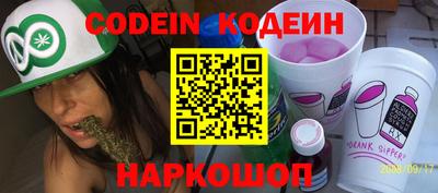 спиды Севастополь
