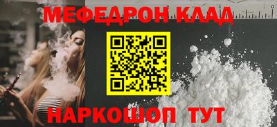 спиды Севастополь