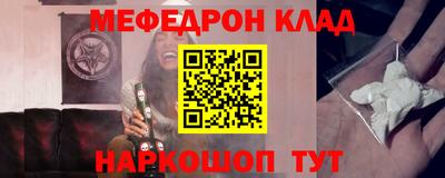 mdpv Северобайкальск