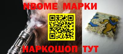 спиды Севастополь