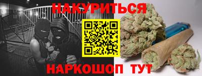 спиды Севастополь