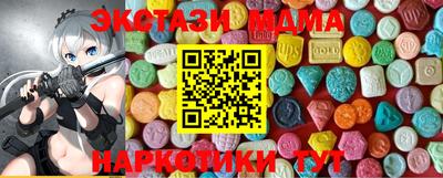 mdpv Северобайкальск