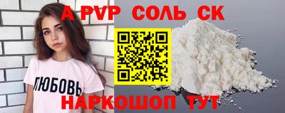 mdpv Северобайкальск