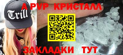 спиды Севастополь