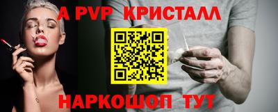 mdpv Северобайкальск