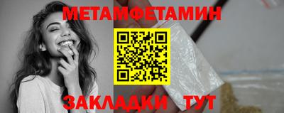 спиды Севастополь