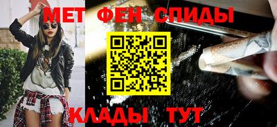 спиды Севастополь