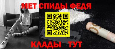 спиды Севастополь