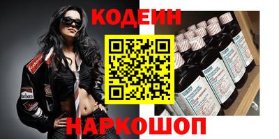 спиды Севастополь