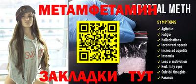 mdpv Северобайкальск