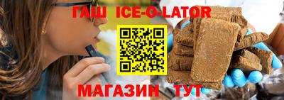 спиды Севастополь