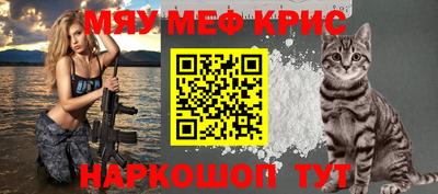 спиды Севастополь