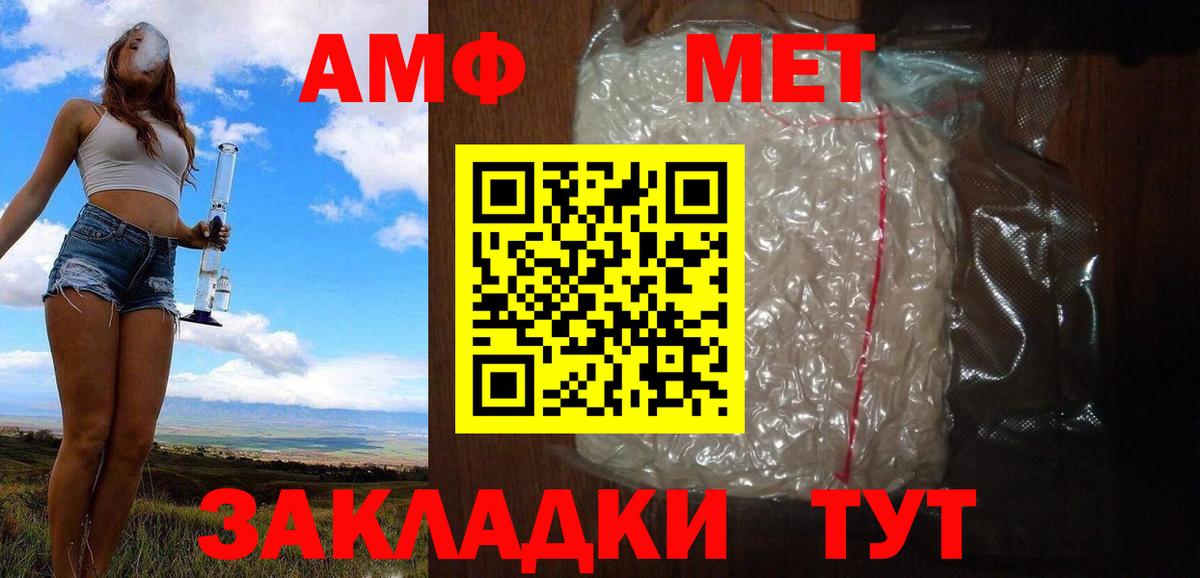 Рязань  Метамфетамин витя  Вход с VPN 