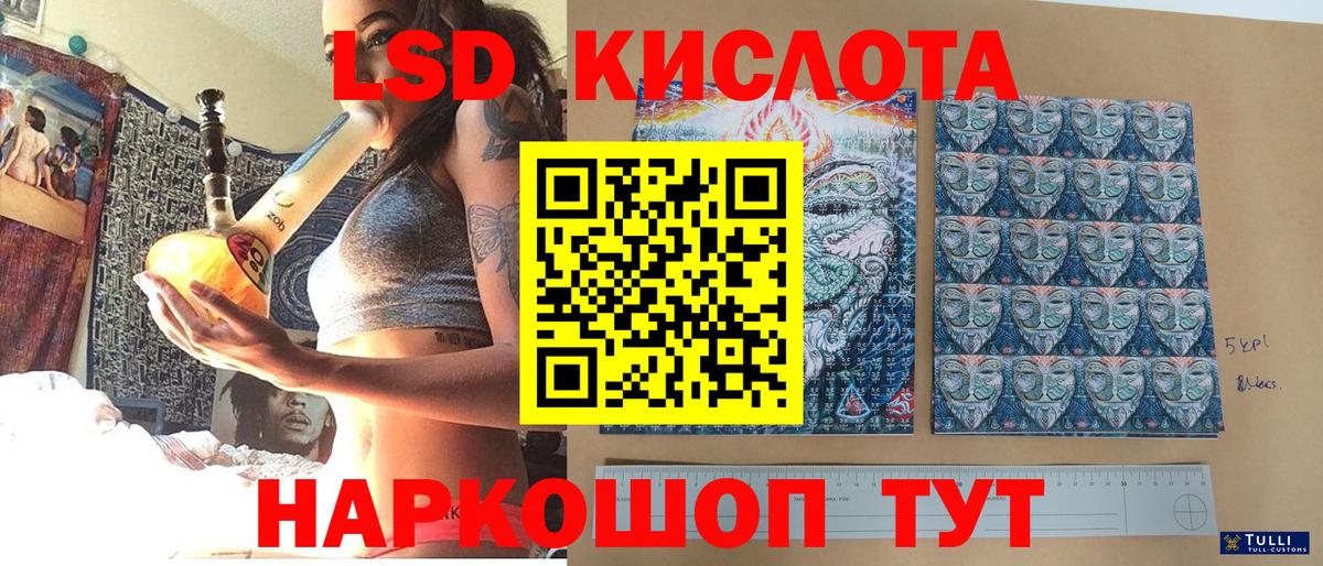 Марки NBOMe 1,8мг Рязань