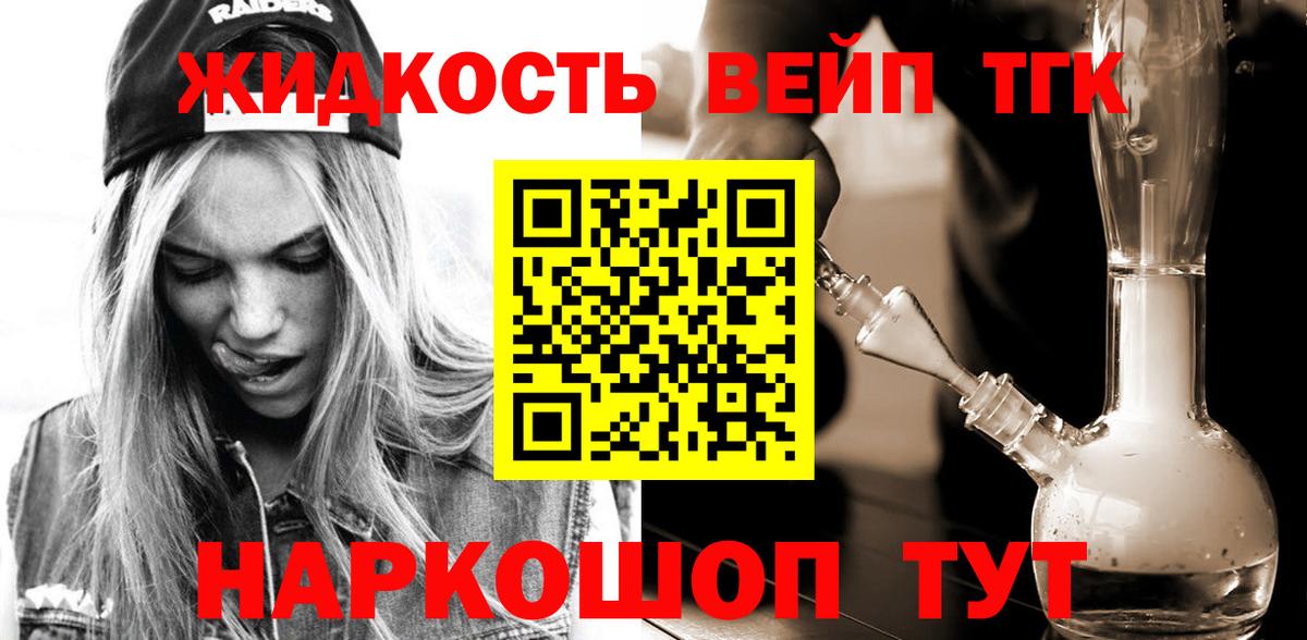 Рязань  МАРИХУАНА  Конопля  NBOMe  ГАШИШ  Вход с VPN  Мефедрон   ЭКСТАЗИ  ГАШ 