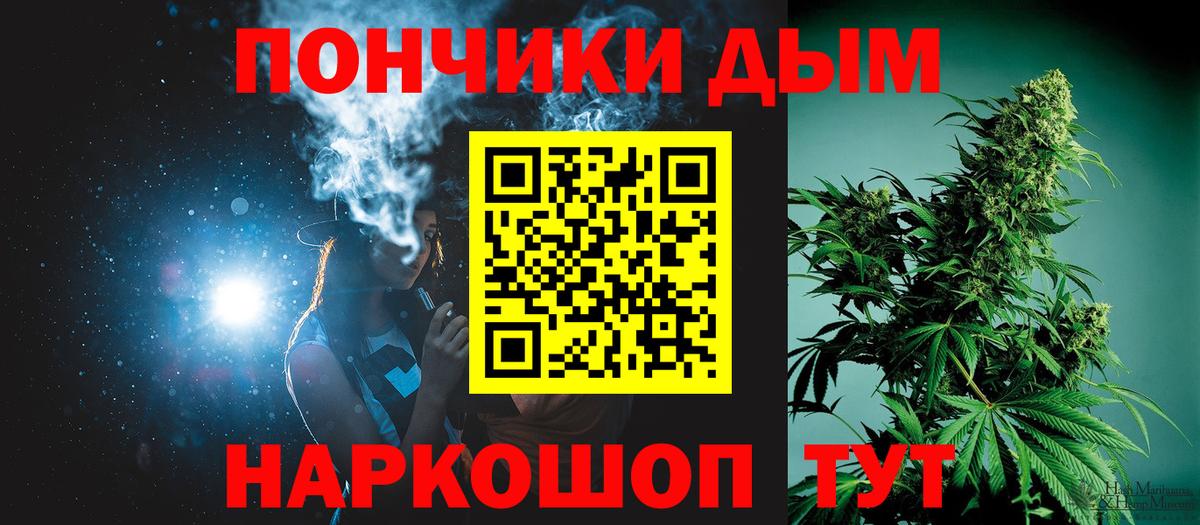 Шишки марихуана OG Kush Рязань